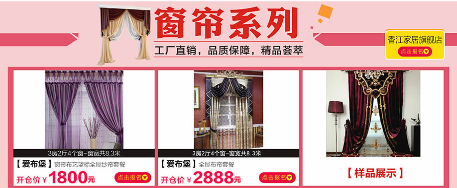 爱布堡,爱布堡,香江家居旗舰店,广州家具卖场,家具网上商城